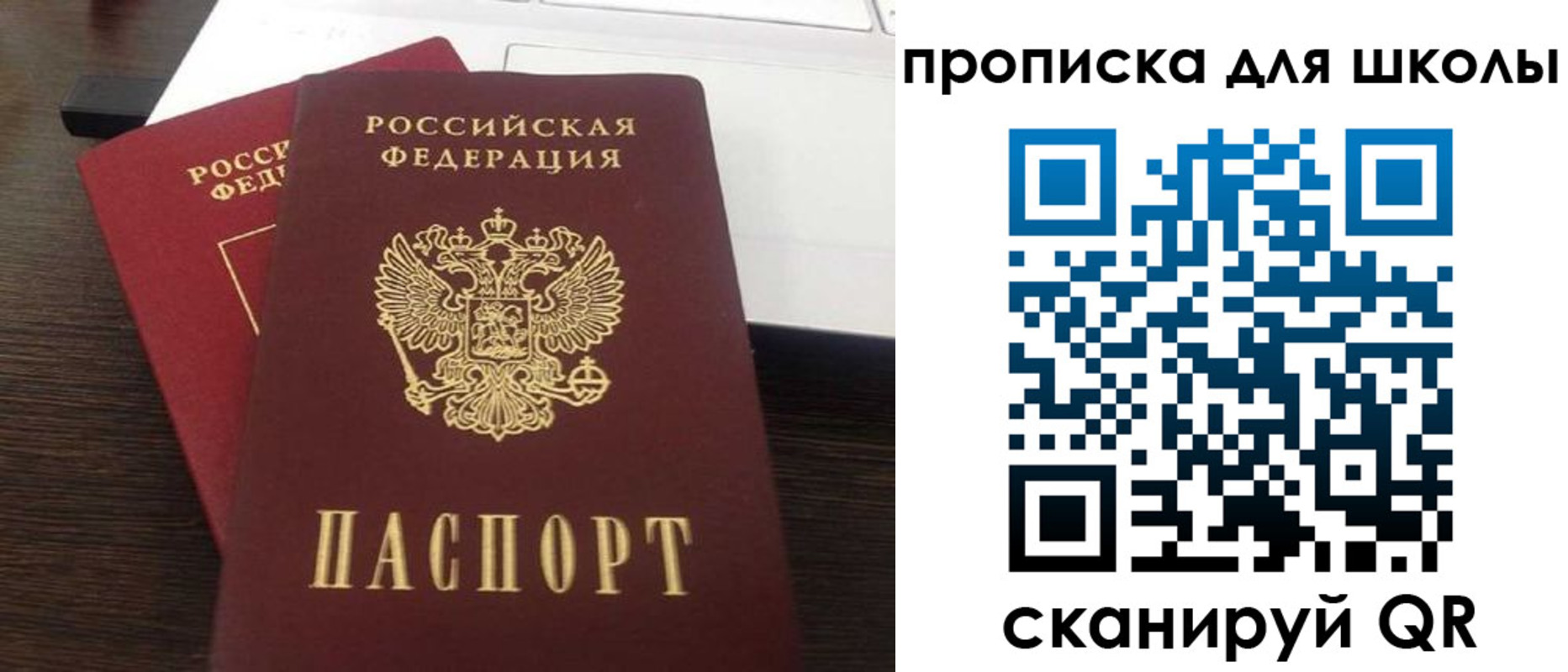 временная прописка в Тутаеве