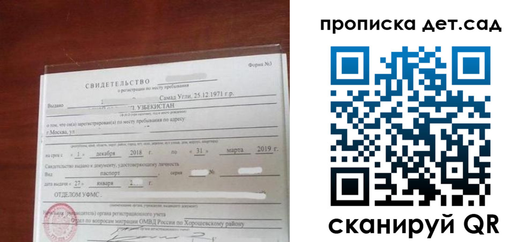 форма 3 в Тутаеве