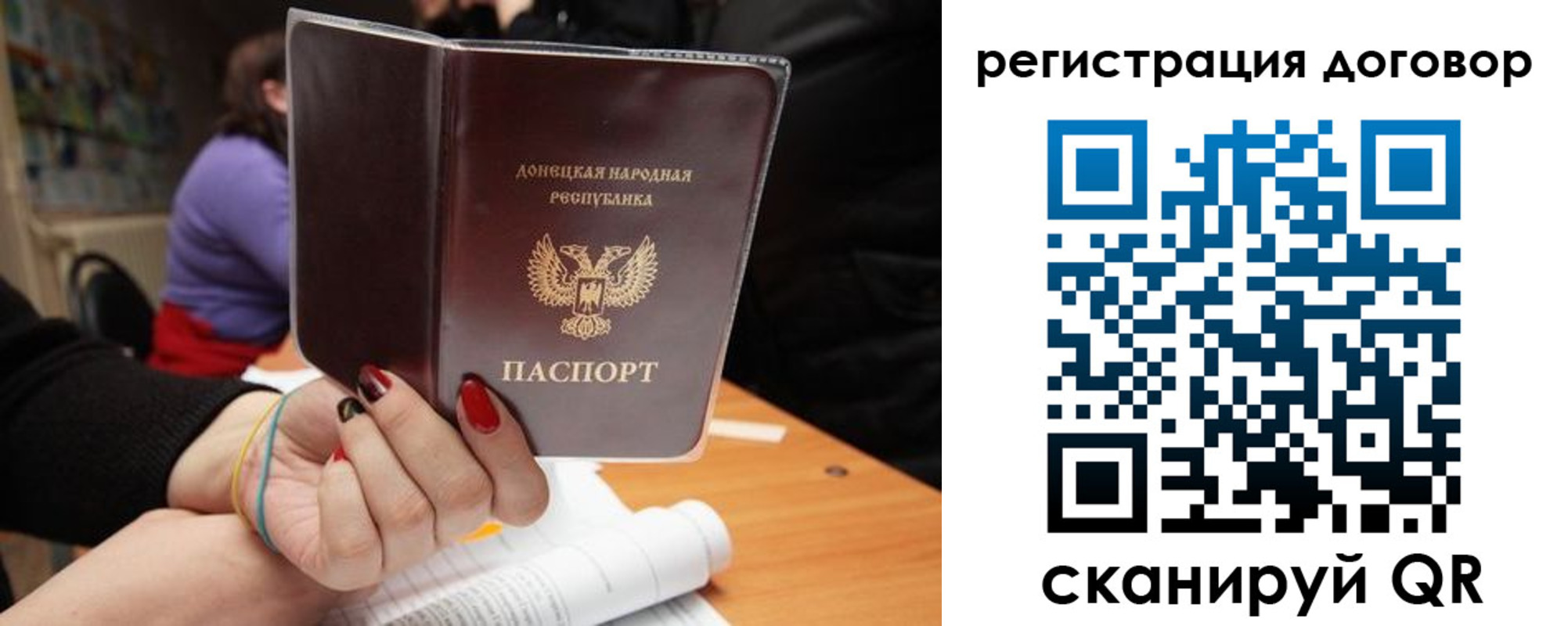 прописка законно в Тутаеве