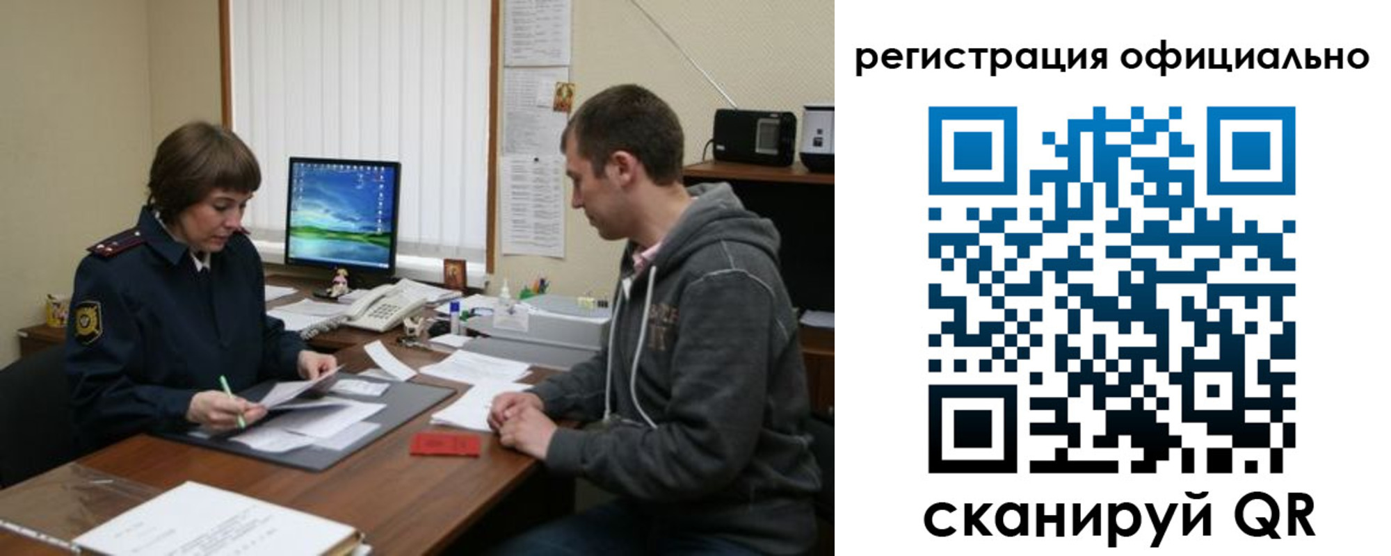 миграционный учет в Тутаеве